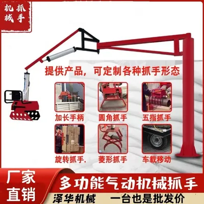 阿合奇县雄克卡盘爪schunk机械抓手303542PZN-plus 100-1-IS汰慷秒报价